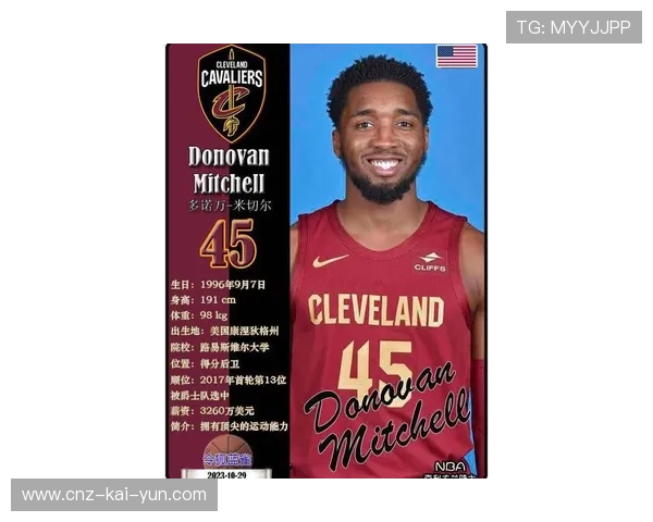 米切尔终场前命中关键球，骑士赢得加时赛