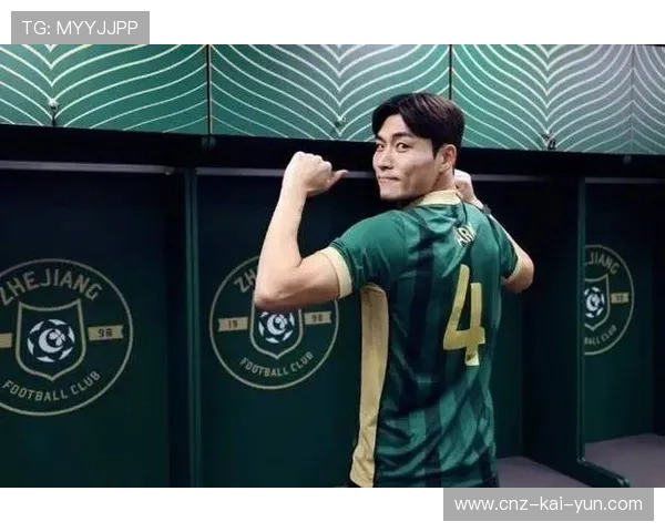 浙江队后防补强，朴镇燮加盟提升竞争力