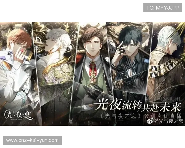 未来之光：年轻天才的逆转奇迹！，未来之光是真的吗