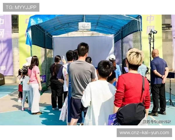 网球赛事嘉年华活动增强现场氛围提升社交传播力度