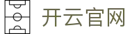 开云电脑版 - 开云（官方）网站 - KAIYUNSPORT 品牌全功能桌面终端